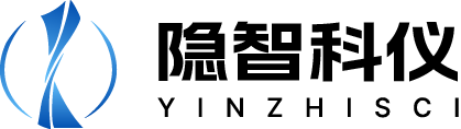 隐智科仪