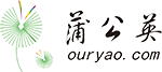 蒲公英社区 Ouryao Community