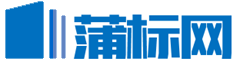 蒲标网 db.ouryao.com