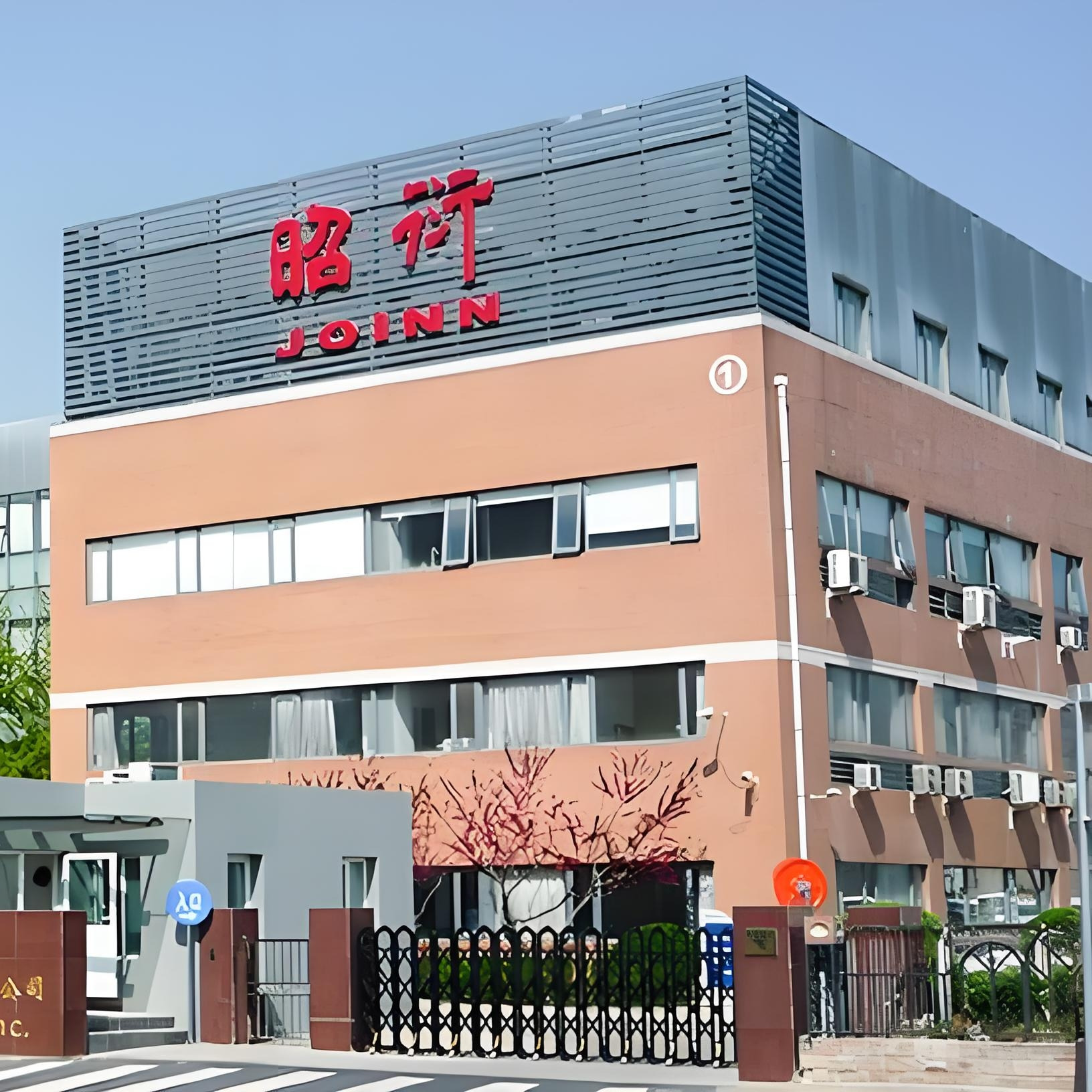 昭衍（苏州）新药研究中心全年维修维保服务方案