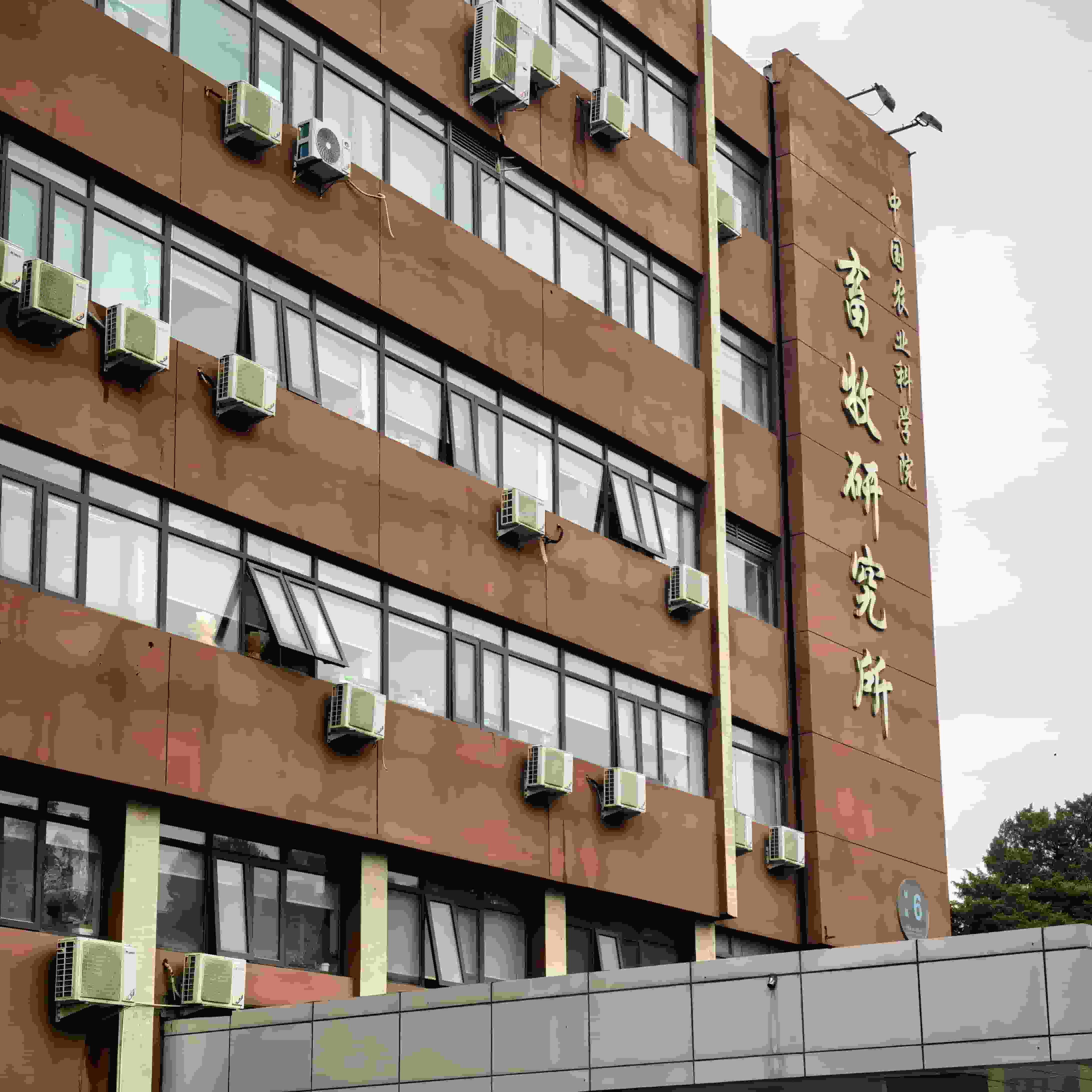 隐智科仪助力中国农学院畜牧研究所实验室搬迁成功案例