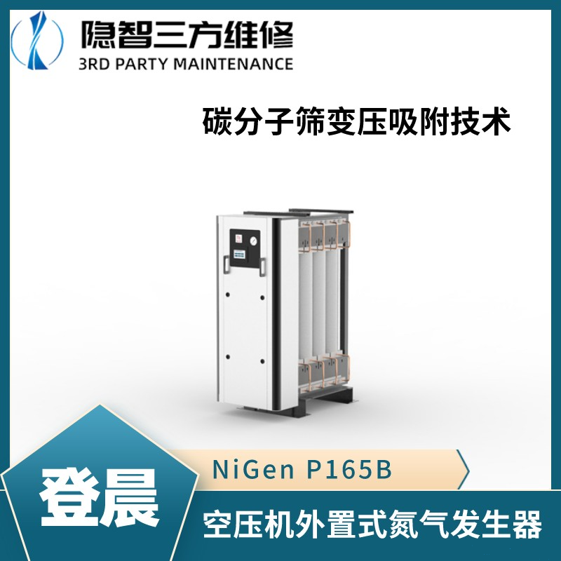 NiGen P165B