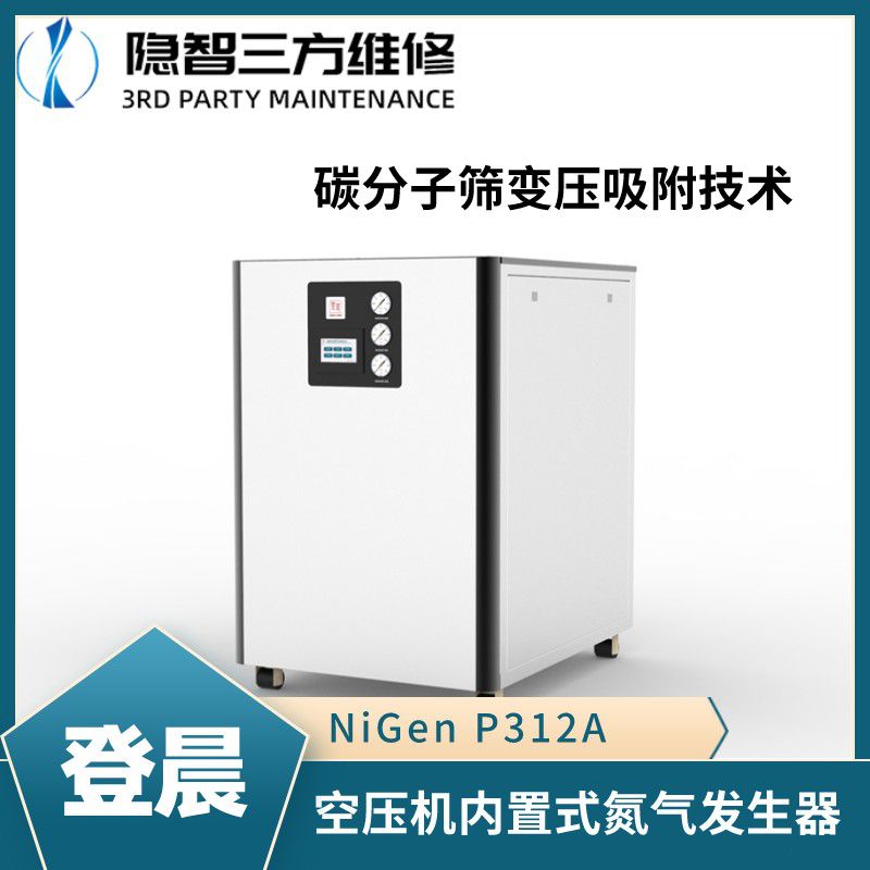 NiGen P312A