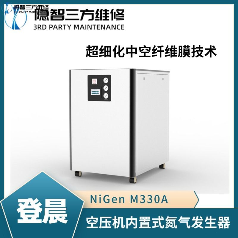 NiGen M330A