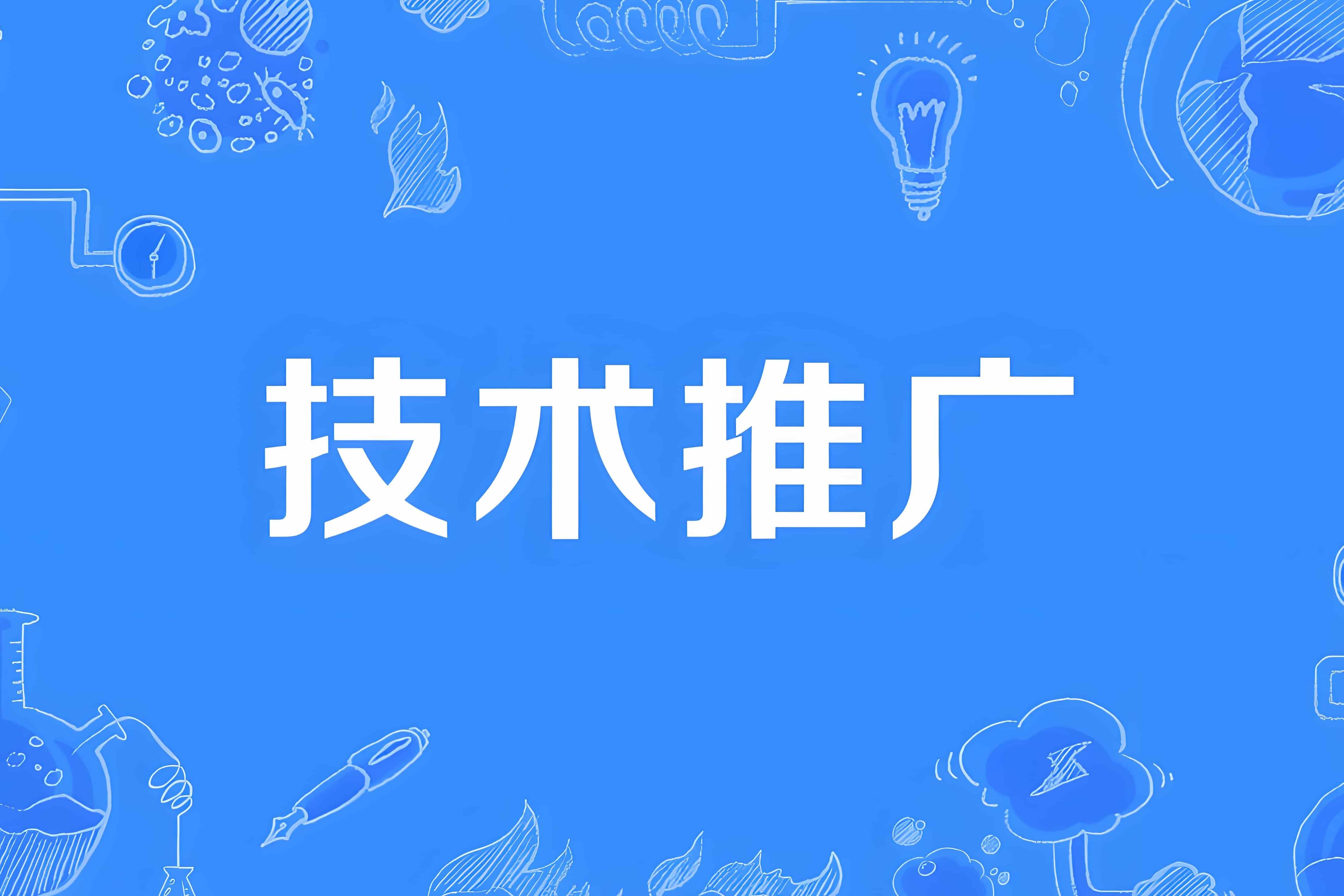 光照培养箱的常见故障及保养