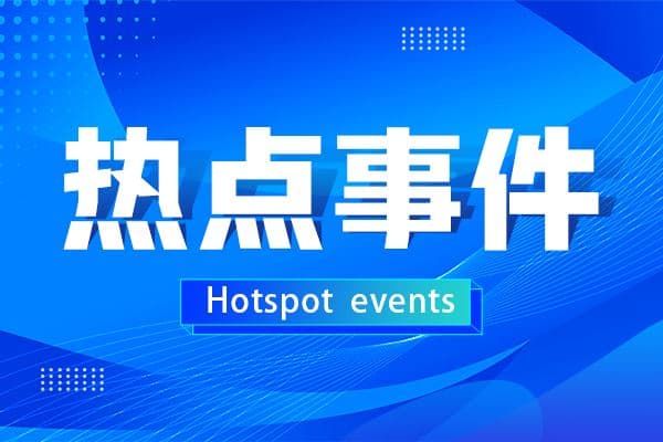 总投资近1.8亿元 湖北省中学实验仪器设备购置项目规模与投资获准调整