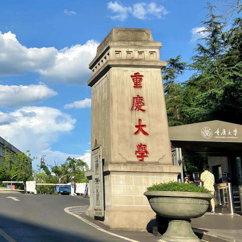 隐智科仪参与重庆大学煤矿学院实验室搬迁项目