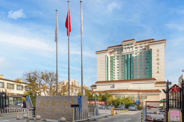 【公司新闻】赋能科研资源共享，共筑创新生态——隐智科仪受邀出席中关村国基条件联盟研讨会