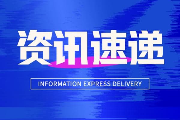 国内最大的二手进口高效液相色谱质谱仪器有什么特点？