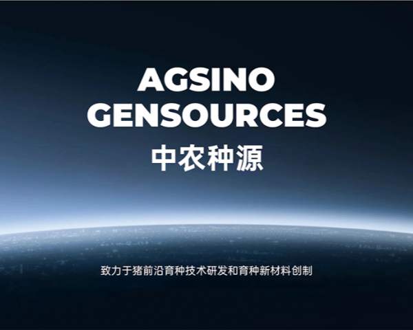 隐智科仪助力中农种源实验室搬迁项目（包含项目全流程）