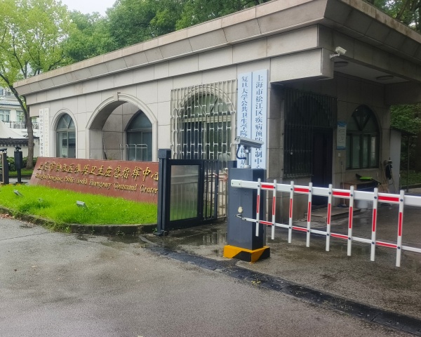 隐智科仪圆满完成松江疾控中心实验室搬迁项目