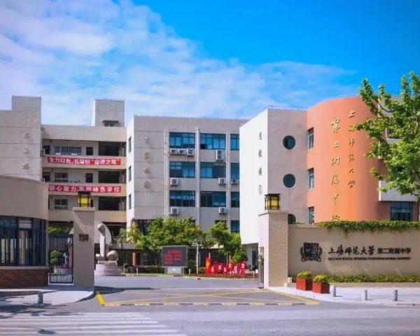隐智科仪圆满完成华师大二附中实验室整体搬迁项目