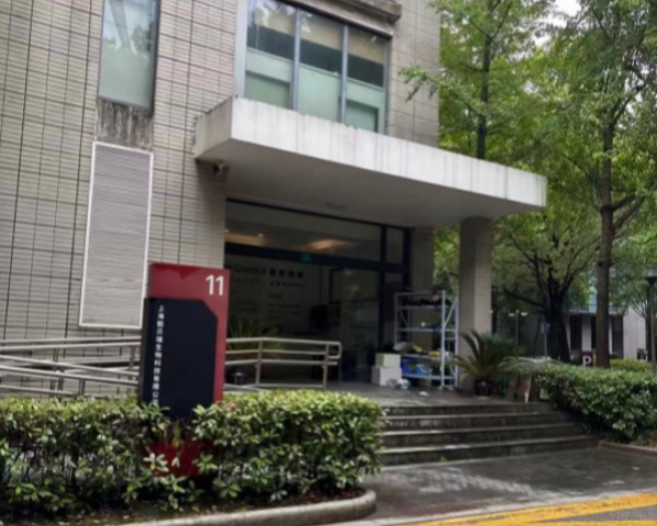 隐智科仪完成上海懿贝瑞生物科技有限公司实验室搬迁项目