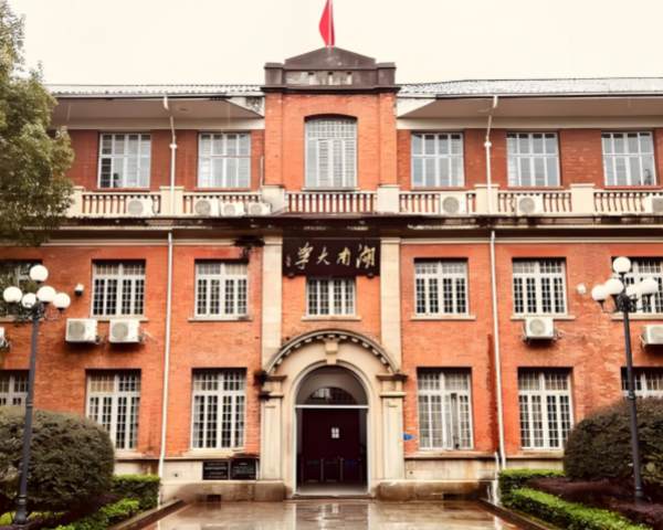 隐智科仪｜湖南大学材料学院实验室搬迁项目