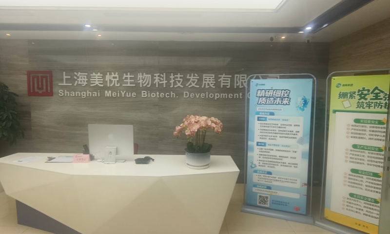 【公司新闻】精密迁移护航研发创新｜隐智科仪圆满完成上海美悦生物实验室整体搬迁项目